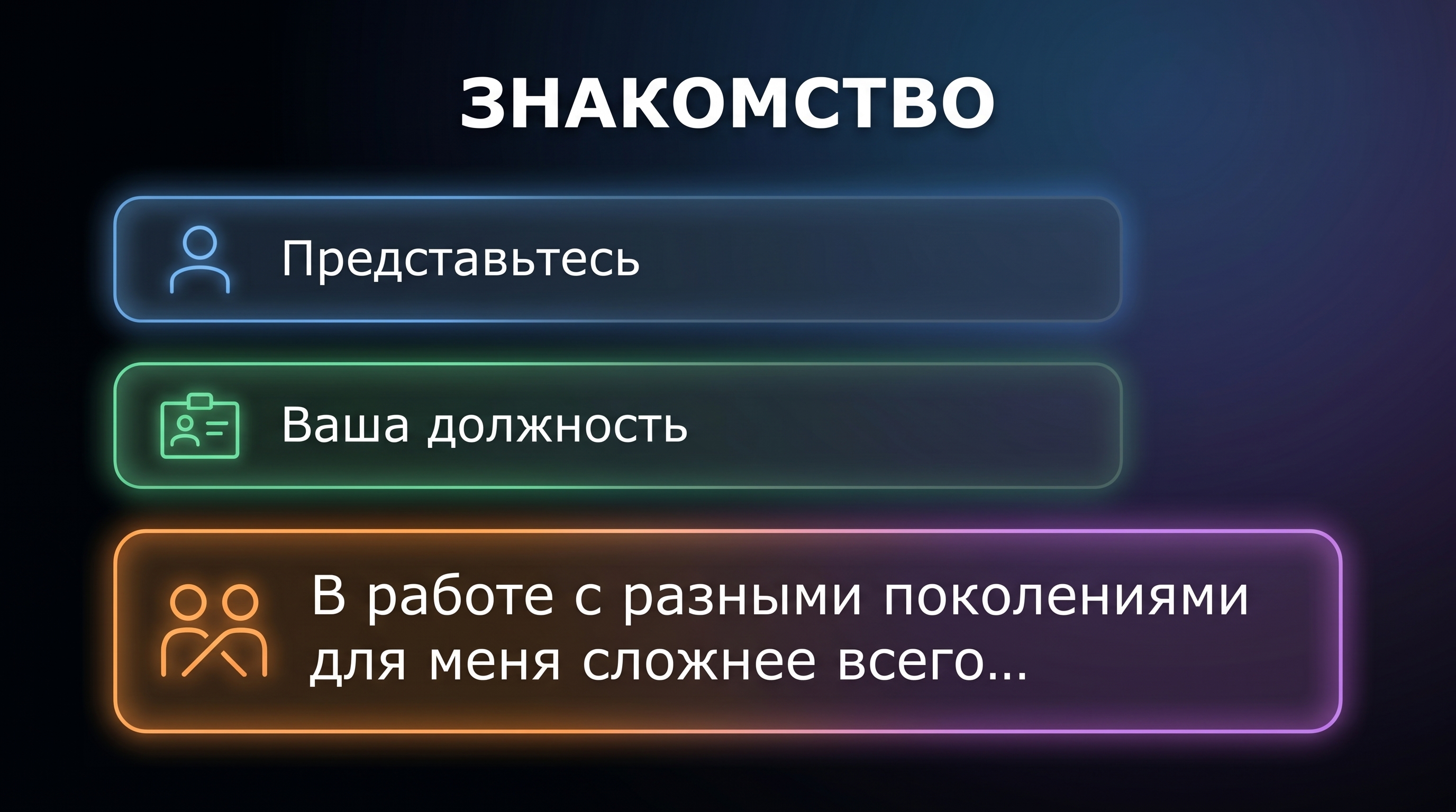 Для демо тренинга