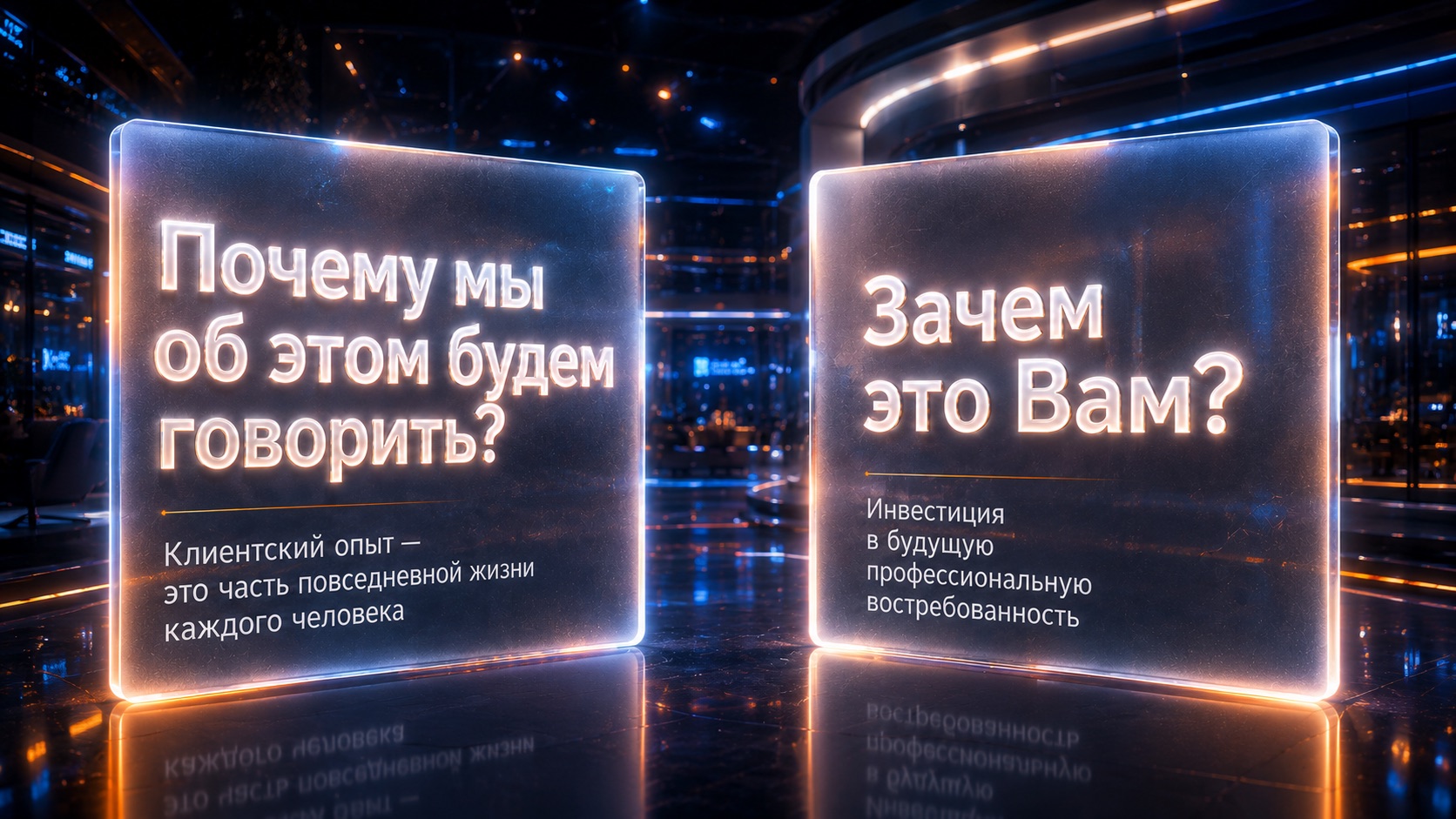 Выступление в ВУЗе
