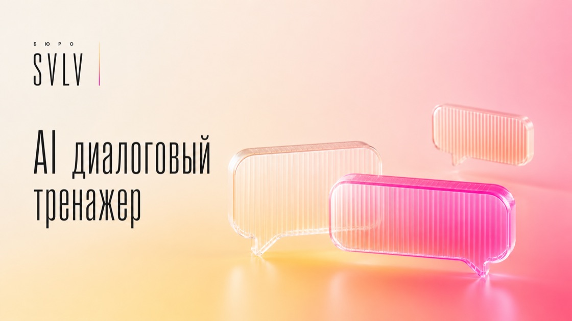 Тренажёр постановки задач